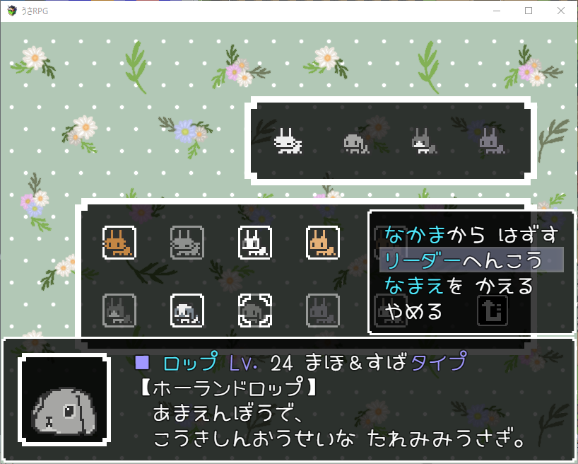 panic_apple's tweet photo. うさぎのRPG【そうびごうせいRPG】がアプリになりました！
さらに攻略情報が「ゲームの里https://t.co/L7eCfkRDKz」に掲載されています！
無料のアプリなので、ぜひ遊んでみてください。
iOS：
https://t.co/TcJBxRRlZ4
Android：
https://t.co/jEIIvZaZWJ
#RPGツクール #うさ��� #スーパーゲ制デー https://t.co/jG1937tn16