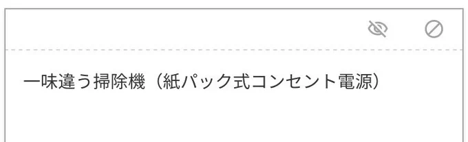【お題箱】大掃除の役割分担 