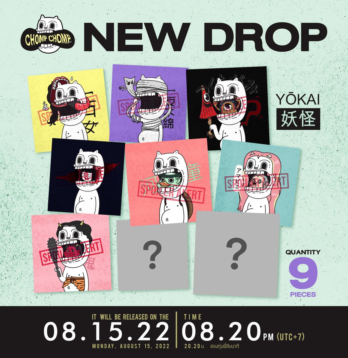 Hello 
#chompchompcat  has a new drop.
On Monday, 15.08.22 at 8:20 p.m.(UTC+7)
It is a set of "Yokai"
(spirits, ghosts and demons of Japan.)

⭐️5 pieces
⭐️⭐️3 pieces
⭐️⭐️⭐️1 piece

Paras : paras.id/collection/cho…

#PARASnft  #NFTTHAILAND