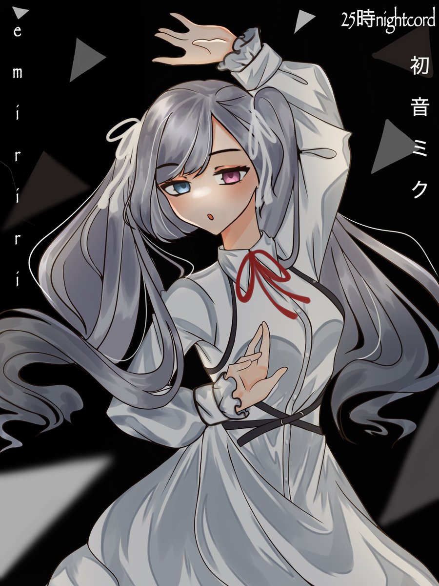 emirinart's tweet photo. HatsuneMiku (初音ミク)
Project Sekai (25ji night chord)
#HatsuneMiku #VOCALOID #art https://t.co/TXcF4gR8Fj
