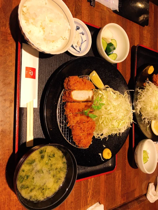 飯 