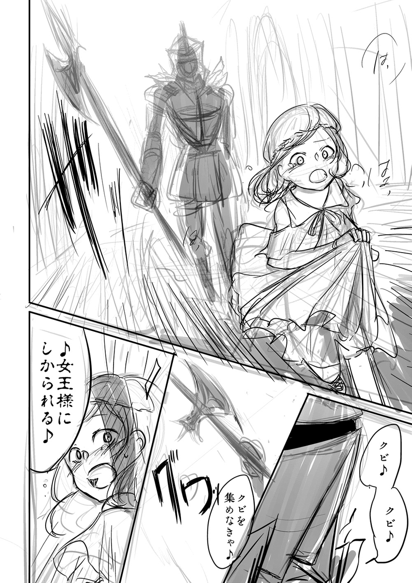 武器オタの少年が異世界で戦いたかった話
※数年前に描いて放置してたネームです
多分Twitterには初掲載
#100話公開前企画
#マンガが読めるハッシュタグ (1/9)