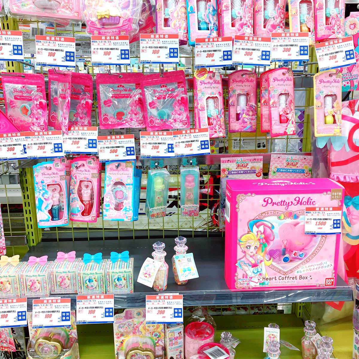 ヤマダ電機✨ 安いメルちゃんないか見に行ったら、定価6000円位の