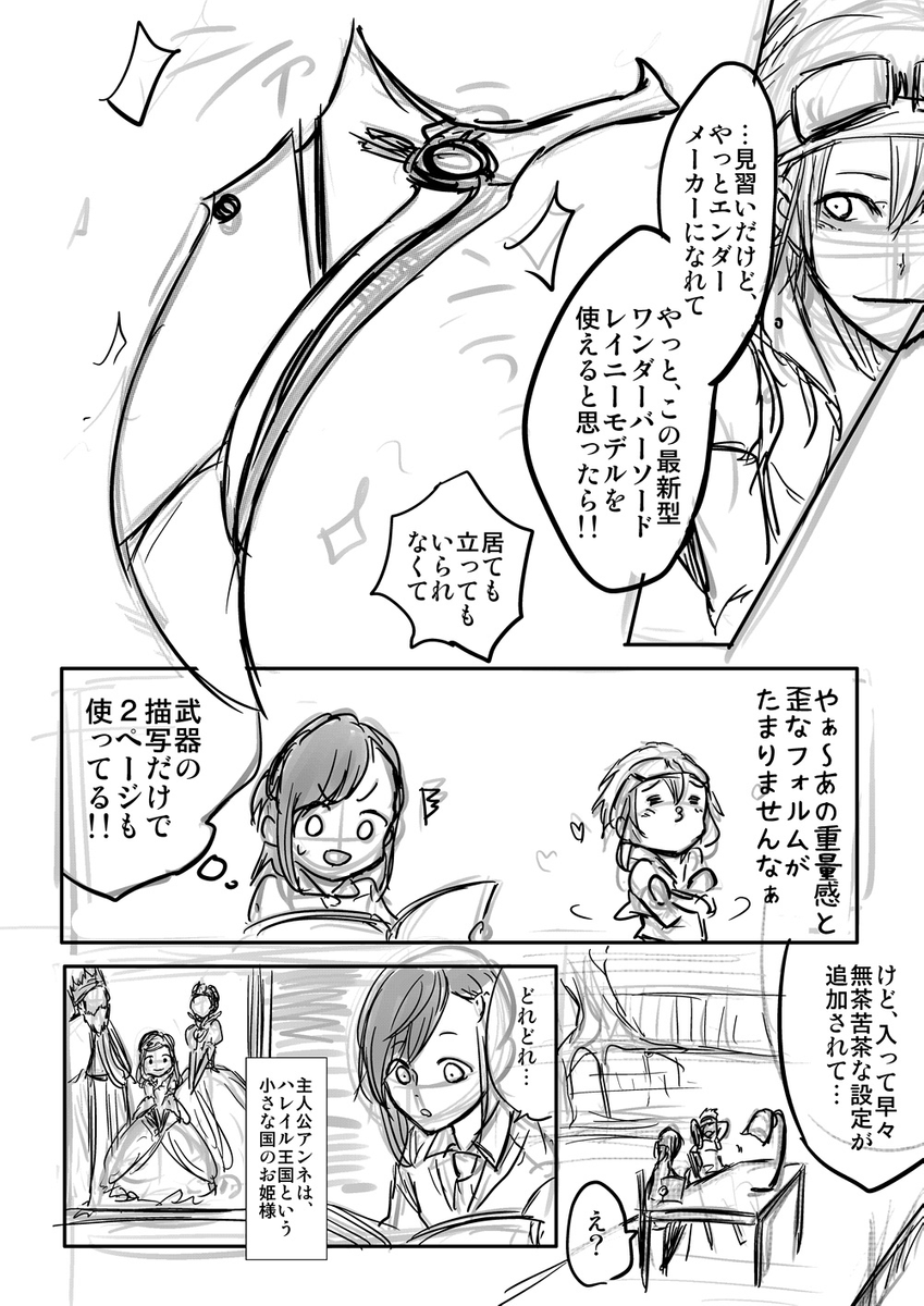 (2/9) 