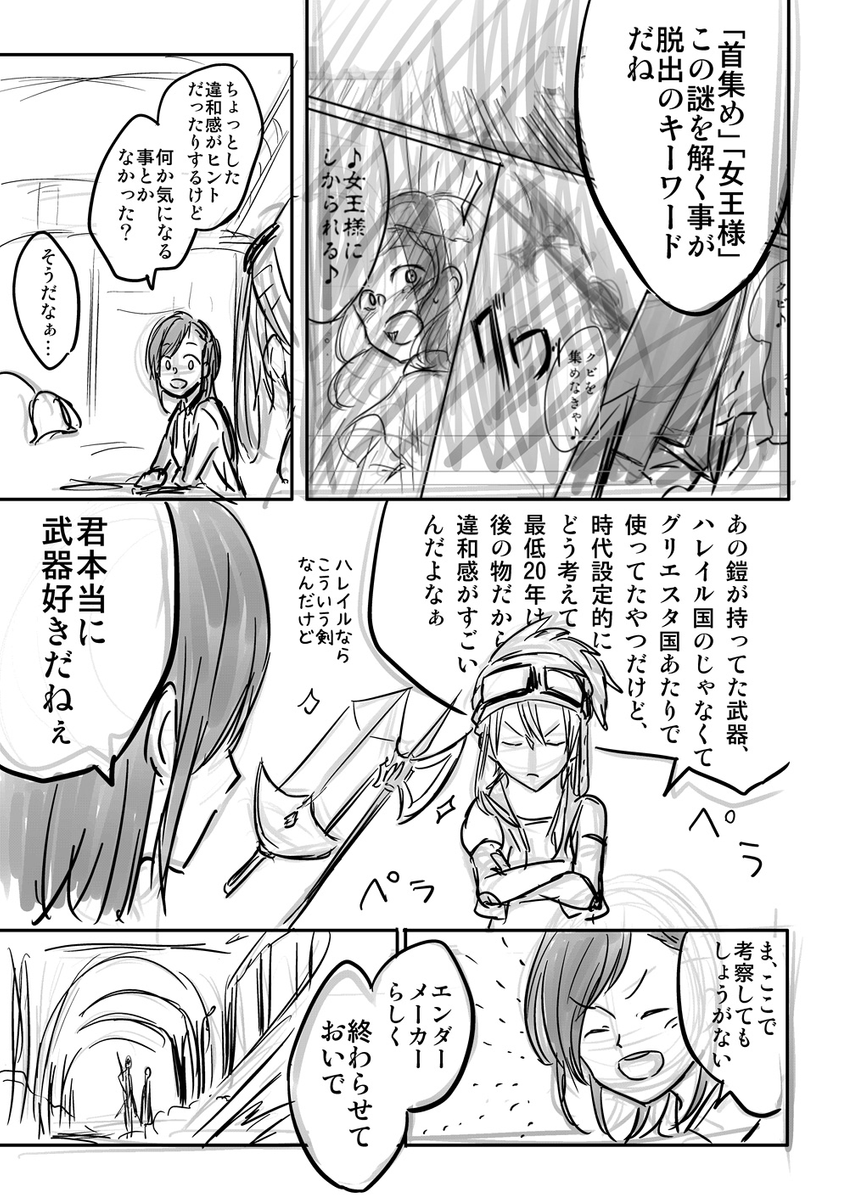 (3/9) 