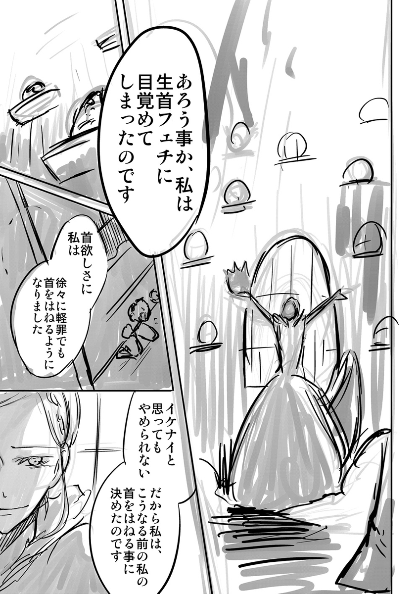 (6/9) 