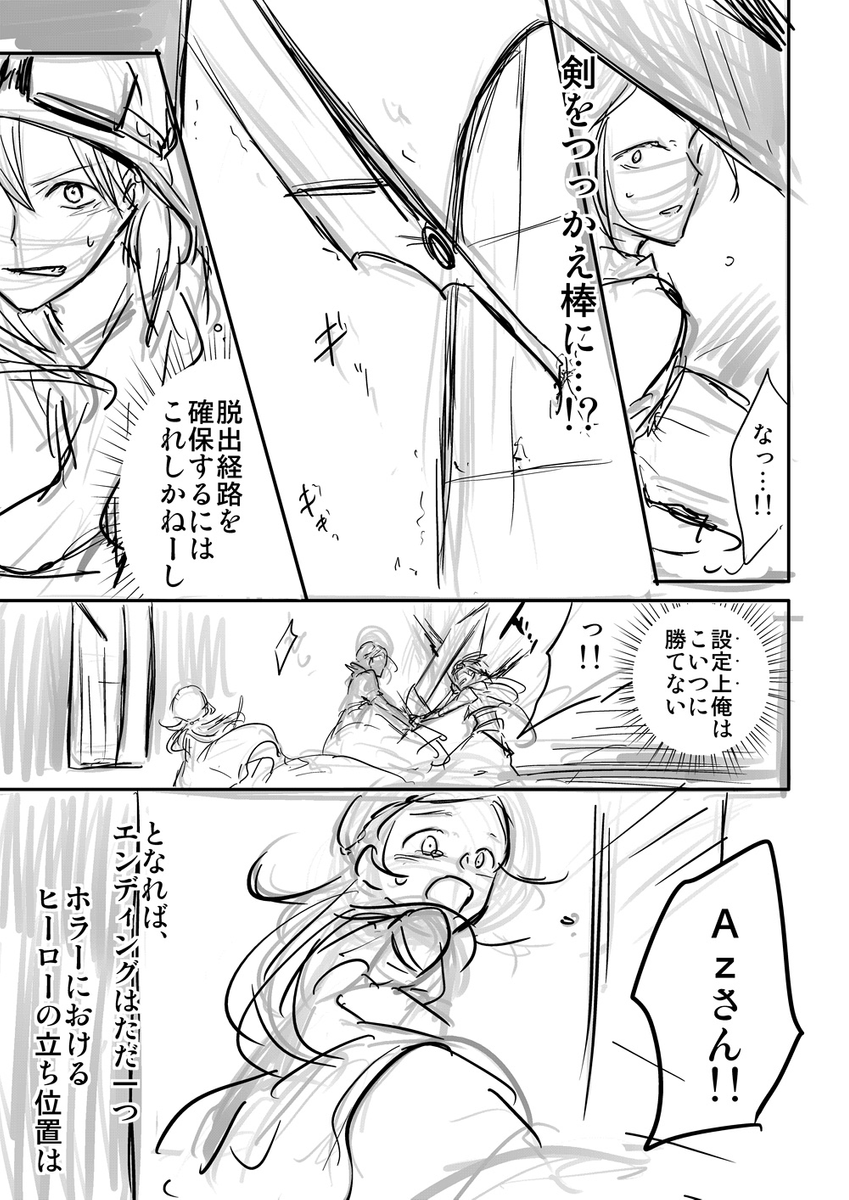 (7/9) 