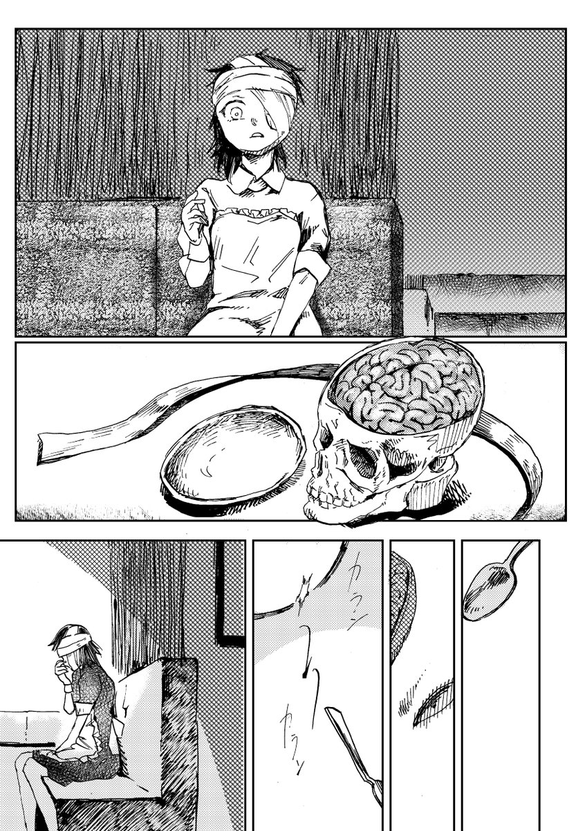 やがてお店で食べられる女の子たちのお話
(6/8) 