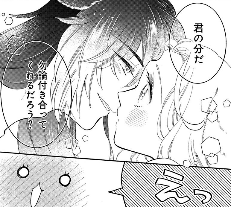 稲乃芽子先生
『オオカミ主人とウサギメイドちゃん』2巻🐺🐰

コミックシーモアさんにて先行配信開始しました!
描き下ろしはお茶の約束をするふたりです💕

シーモアさん限定描き下ろし特典もございますのでお見逃しなく!

🔗https://t.co/LJeZptxhsM 