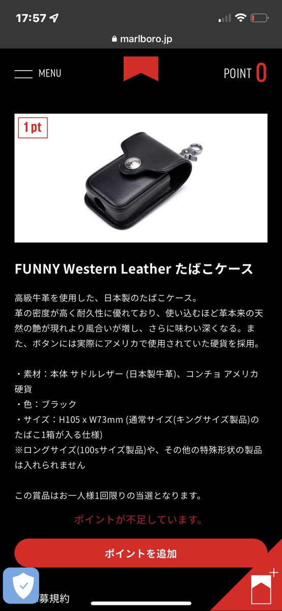 ffxivgarukun's tweet photo. 景品表示詐欺なのかな？当たった人手挙げてや。

3分間で50,400円分のポイント使ったが当たらんよ？w
#マルボロ #marlboro #GRABTHECHANCE
https://t.co/K48rXRMziG https://t.co/WiT9jeWfsV