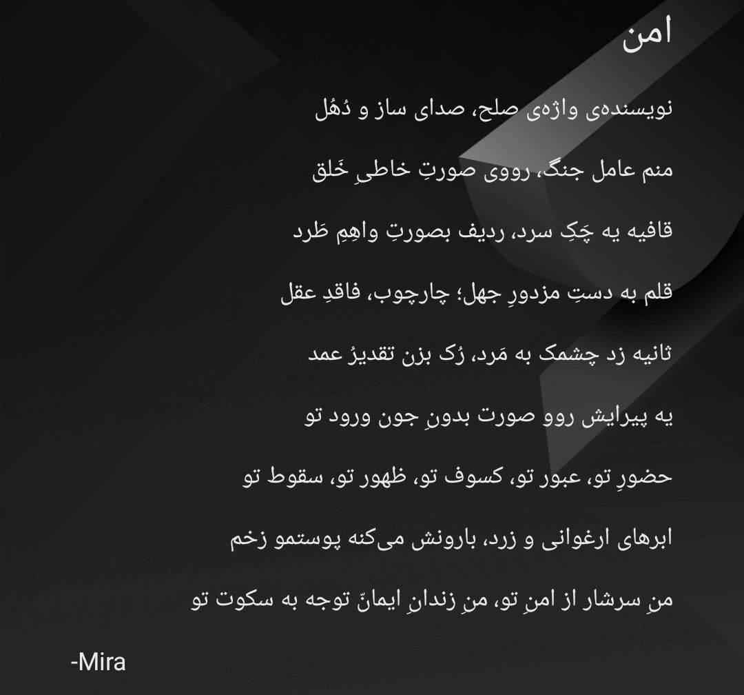Miranevesht's tweet photo. https://t.co/G6pezzWz2s
