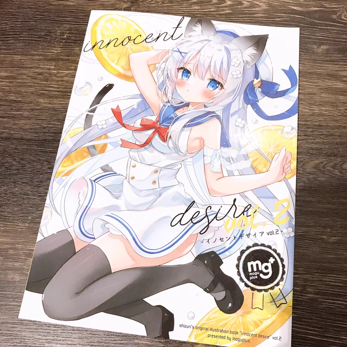 新刊ちゃんと出来てたー!!感動…!!表紙印刷綺麗で嬉しい…!!あとグッズなど! 