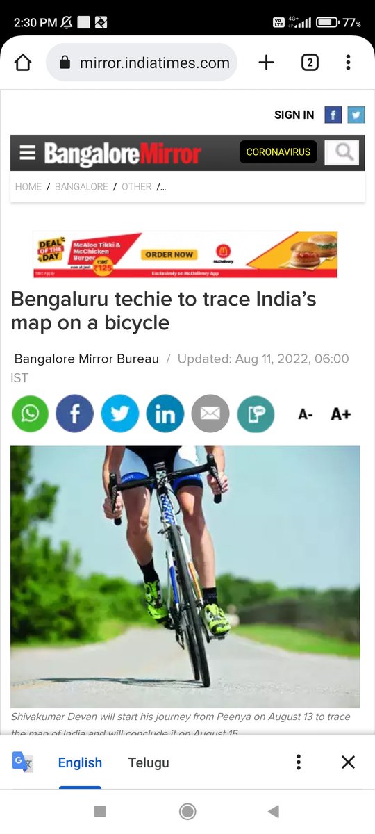 Blaxmanchary2's tweet photo. https://t.co/5e9UyL3Q8r   

 @KTRTRS  @VSrinivasGoud @trspartyonline @HYDTP @hydcitypolice @KTRoffice 

#waytra https://t.co/LiavKxIOTg