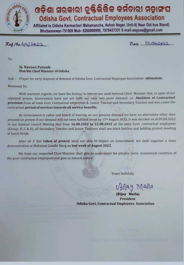 ojtabbsr's tweet photo. ମାନ୍ୟବର ଲୋକପ୍ରିୟ ମୁଖ୍ୟମନ୍ତ୍ରୀ @Naveen_Odisha ଙ୍କୁ ଅନୁରୋଧ
କନିଷ୍ଠ ଶିକ୍ଷକ ଓ ଠିକା କର୍ମଚାରୀଙ୍କ ଦାବିକୁ ବିଚାର କରନ୍ତୁ
ଠିକା ଉଚ୍ଛେଦ ଓ ୬ବର୍ଷ ସମୟକୁ ଚାକିରୀରେ ଯୋଡନ୍ତୁ
୭୦ହଜ��ର କର୍ମଚାରୀ ତା��୍କ ପରିବାର ଐତିହାସିକ ନିଷ୍ପତି ଅପେକ୍ଷାରେ
@SMEOdisha
@samirdash01
@CMO_Odisha
@SecyChief
@MoSarkar5T
@pranabpdas https://t.co/mUnYPt3UBv