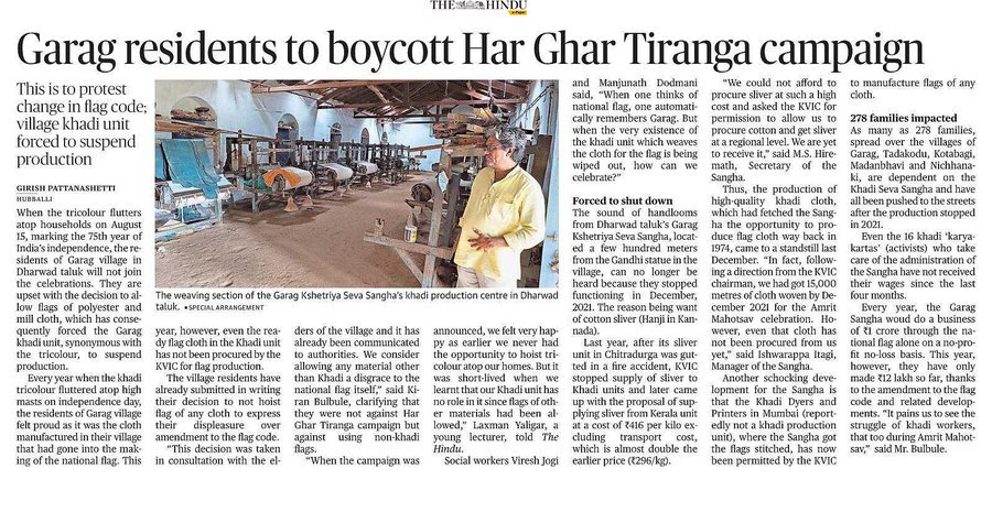 VinayShindeBlr's tweet image. Some people can't get beyond politics, since Britishers times.... #PolyesterFlag