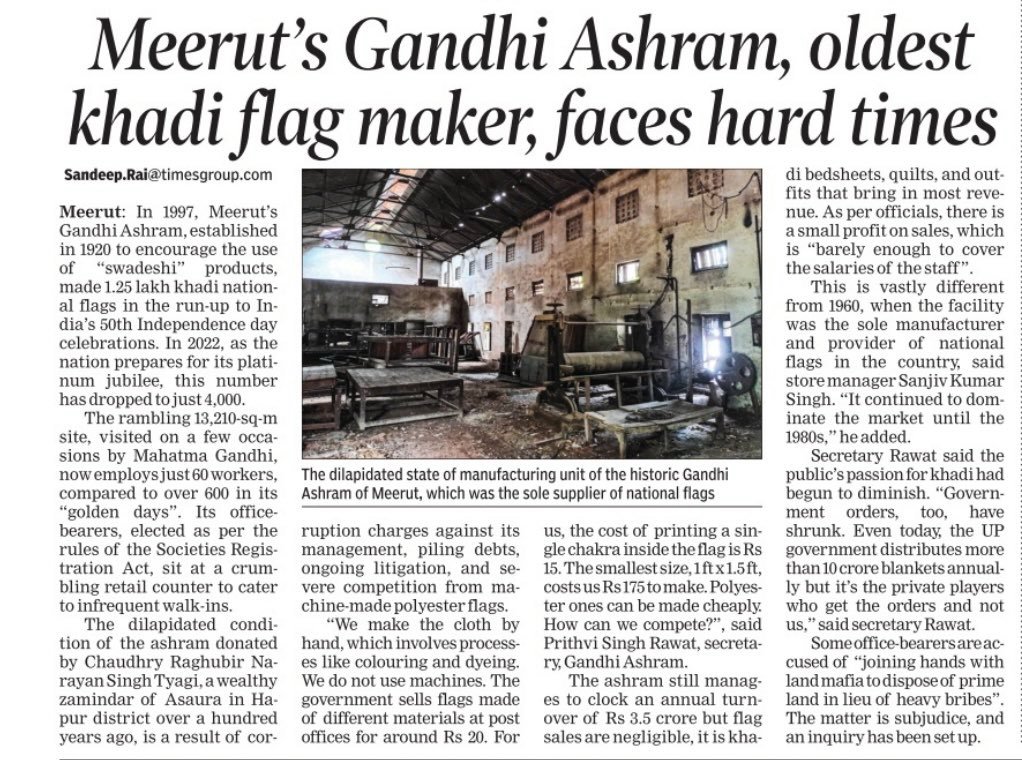 VinayShindeBlr's tweet image. Some people can't get beyond politics, since Britishers times.... #PolyesterFlag