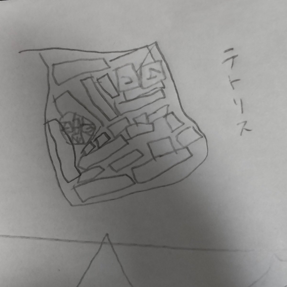 テトリス 