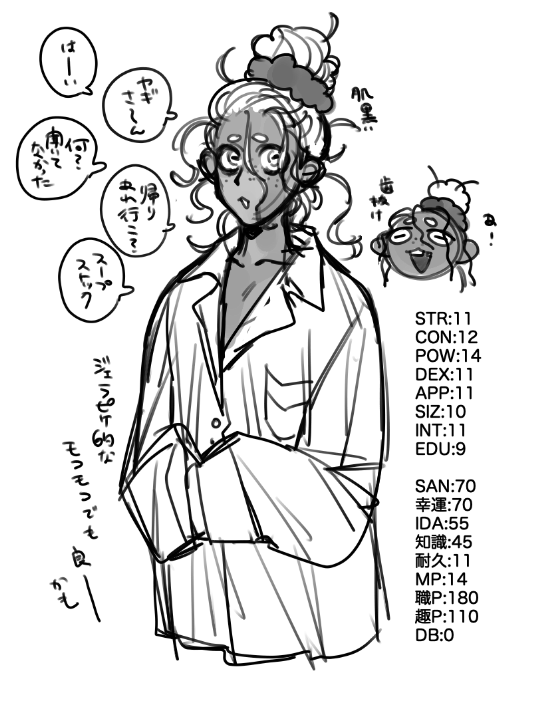 @PCS_TL これがこう 