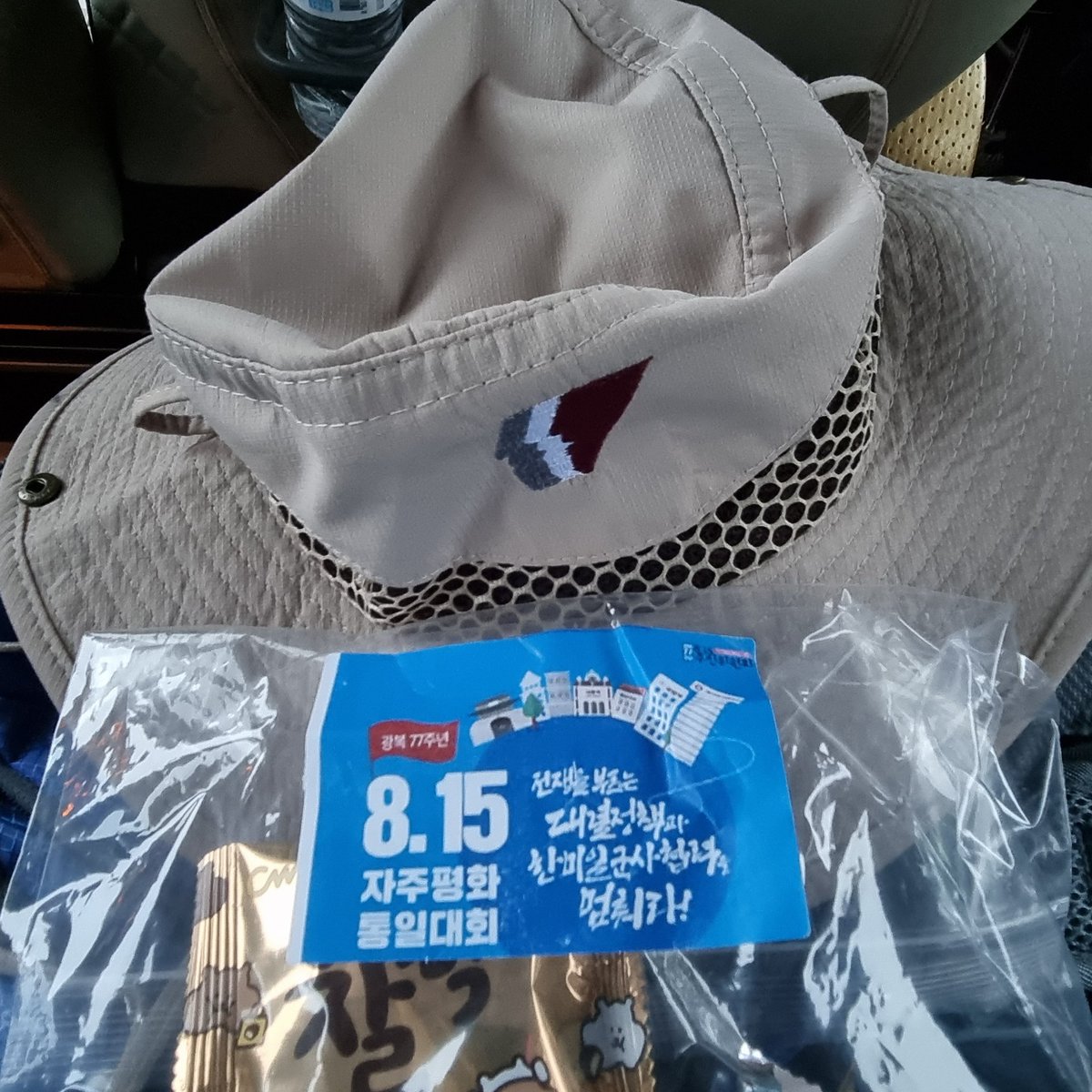 멋있다. 경기지역노동자통일선봉대!
함께! 자주통일대회 합니다.
"한반도 평화위협하는 주한미군 물러가라!!"