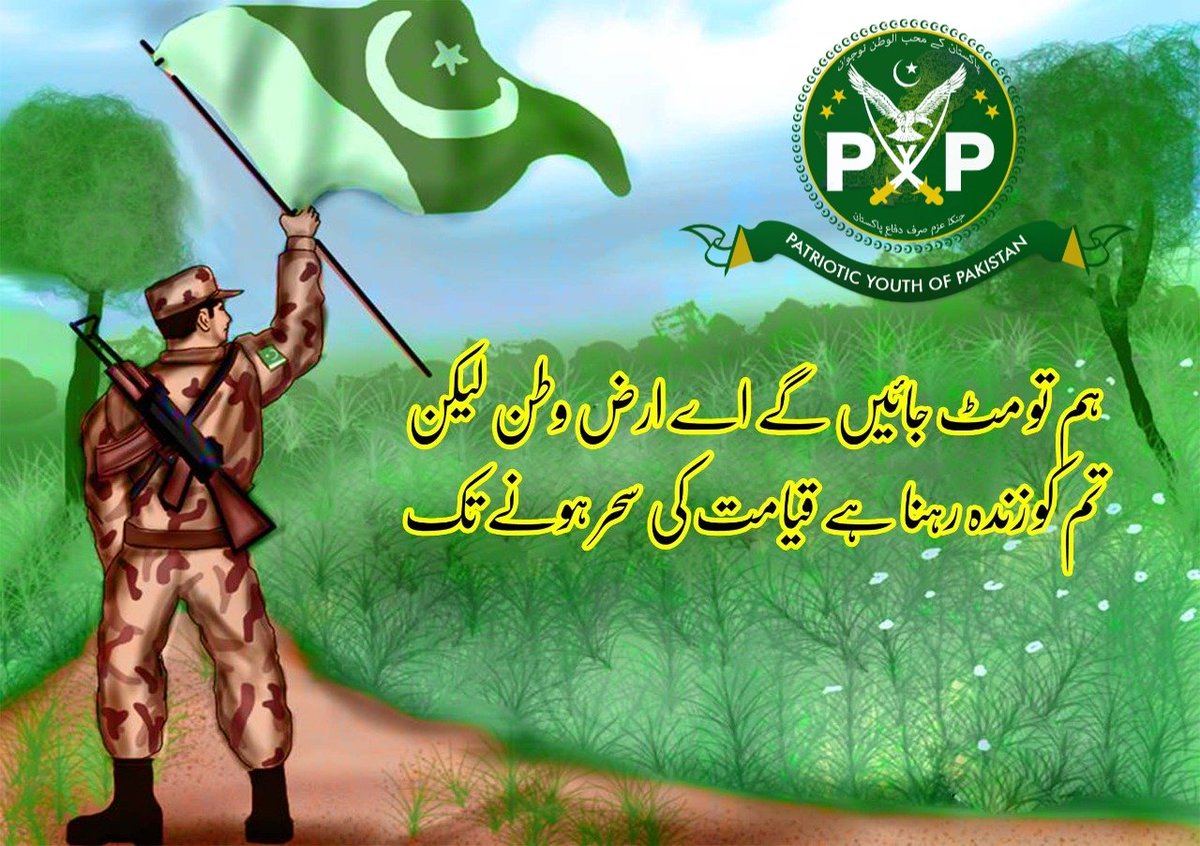 moosa_razzaq1's tweet photo. 2019 میں،حکومت پاکستان کی جانب سے آزاد کشمیر میں موجود شاردا پیٹھ مندر کو راہداری کے زریعے کھولنے کی انڈیا کو پیشکش کی،مزید یہ کہ چترال میں کیلاش لوگ غیر مسلم ہونے کے باوجود آزادانہ زندگی گزار رہے ہیں۔
#PakistanAt75 https://t.co/YADslKXkD4