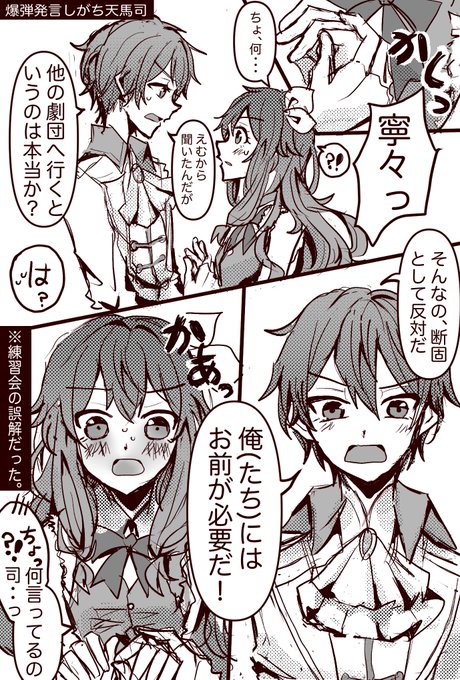 司寧々 