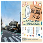 ツイートに含まれる画像