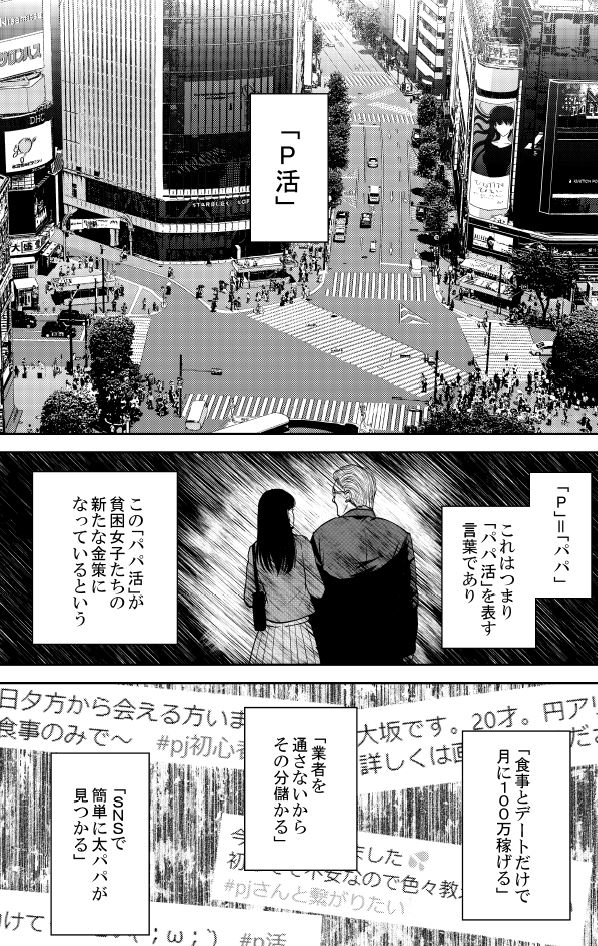 小田原愛 Odahara Ai 2 Twitter