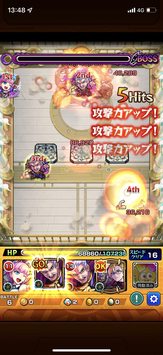 KIRURA_MonSt's tweet photo. 5の間クリア！！！！
5日間死闘して友達からハデ���借りたら半日でおわた
自分の下手さと集中力の続かなさが露骨に出るステージだったわ疲れた https://t.co/EPDzHX5PBT