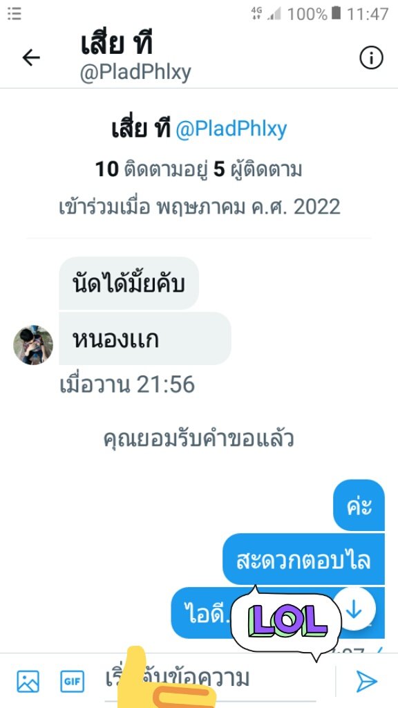 ChumphaeHiy's tweet photo. 😡#บัก.ค.วย.เอ้ยยย.สัสส
#เปนควยไรมากป่ะมึงอ่ะ.
.สัสส..มาทักถามดีๆไม่ได้ไง..#เปนเหี้ยชนิดไหนว่ะมึงอ่ะถ���งได้มาถามแบบนี้
.บักควย.บักสมองหมาเน่า.
#ยุๆมาขอดูกีก่อน.หน้าhee https://t.co/lCsk2SPwGs