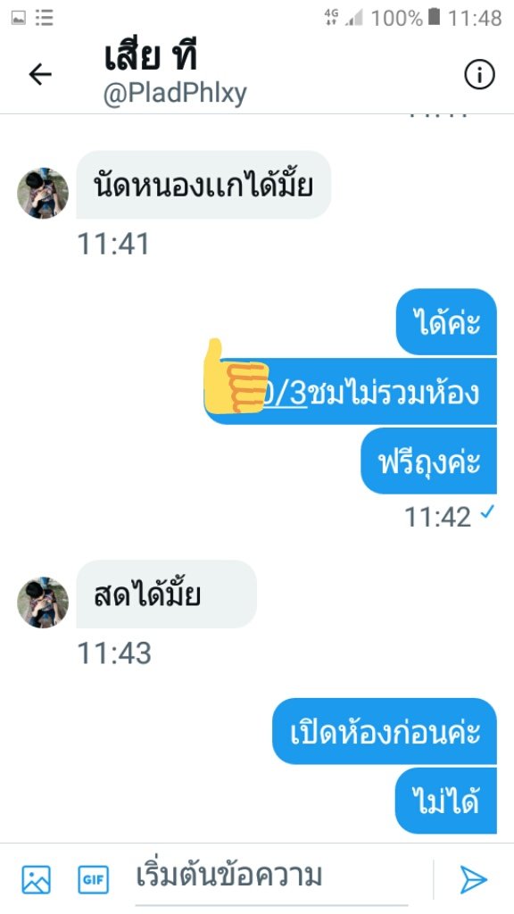 ChumphaeHiy's tweet photo. 😡#บัก.ค.วย.เอ้ยยย.สัสส
#เปนควยไรมากป่ะมึงอ่ะ.
.สัสส..มาทักถามดีๆไม่ได้ไง..#เปนเหี้ยชนิดไหนว่ะมึงอ่ะถ���งได้มาถามแบบนี้
.บักควย.บักสมองหมาเน่า.
#ยุๆมาขอดูกีก่อน.หน้าhee https://t.co/lCsk2SPwGs