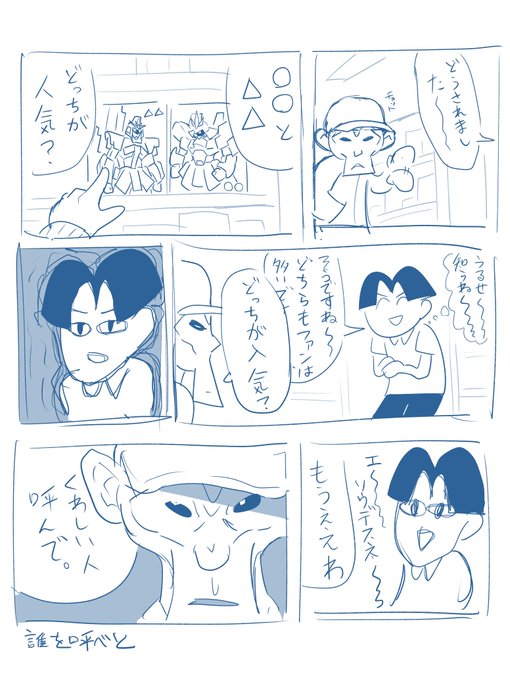 日記 