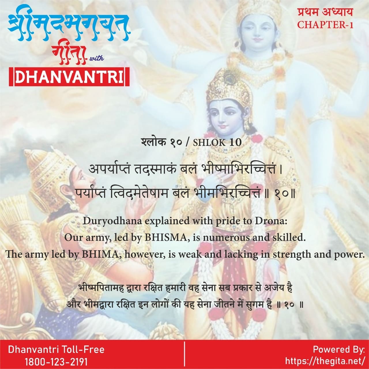 Dhanvantri Health (@dsshkanpur) / Twitter