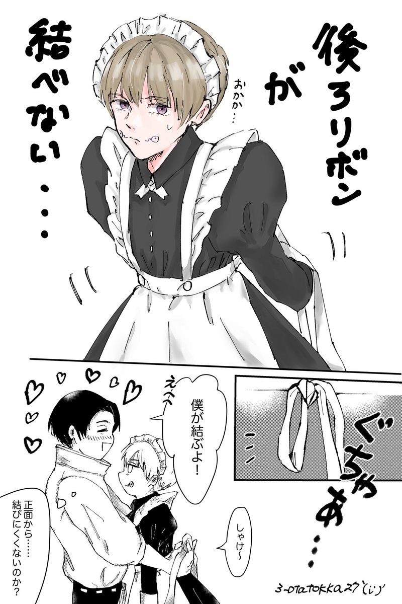 すーぷ屋 ̀⁽⸌̠̇⸍̠̇⁾ ́ tweet media