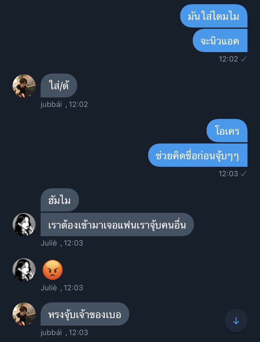หรง tweet media