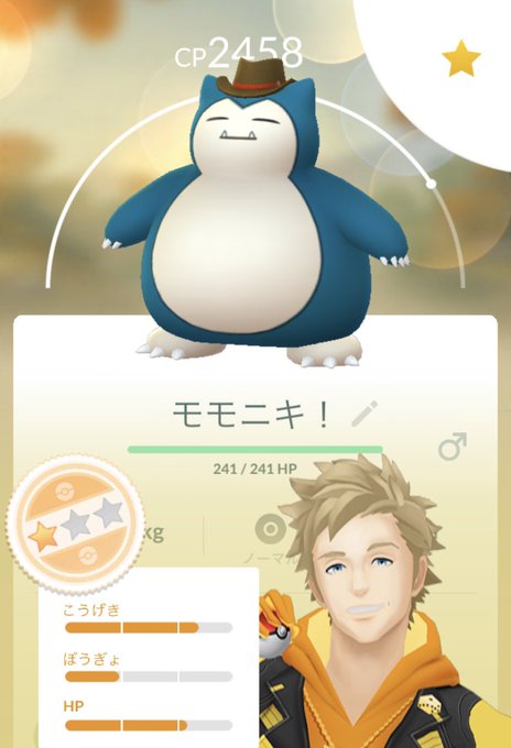 ポケモンgo コミュデイでガラルジグザグマを乱獲し 帽子カビゴンを交換してもらった日 Momo Blog