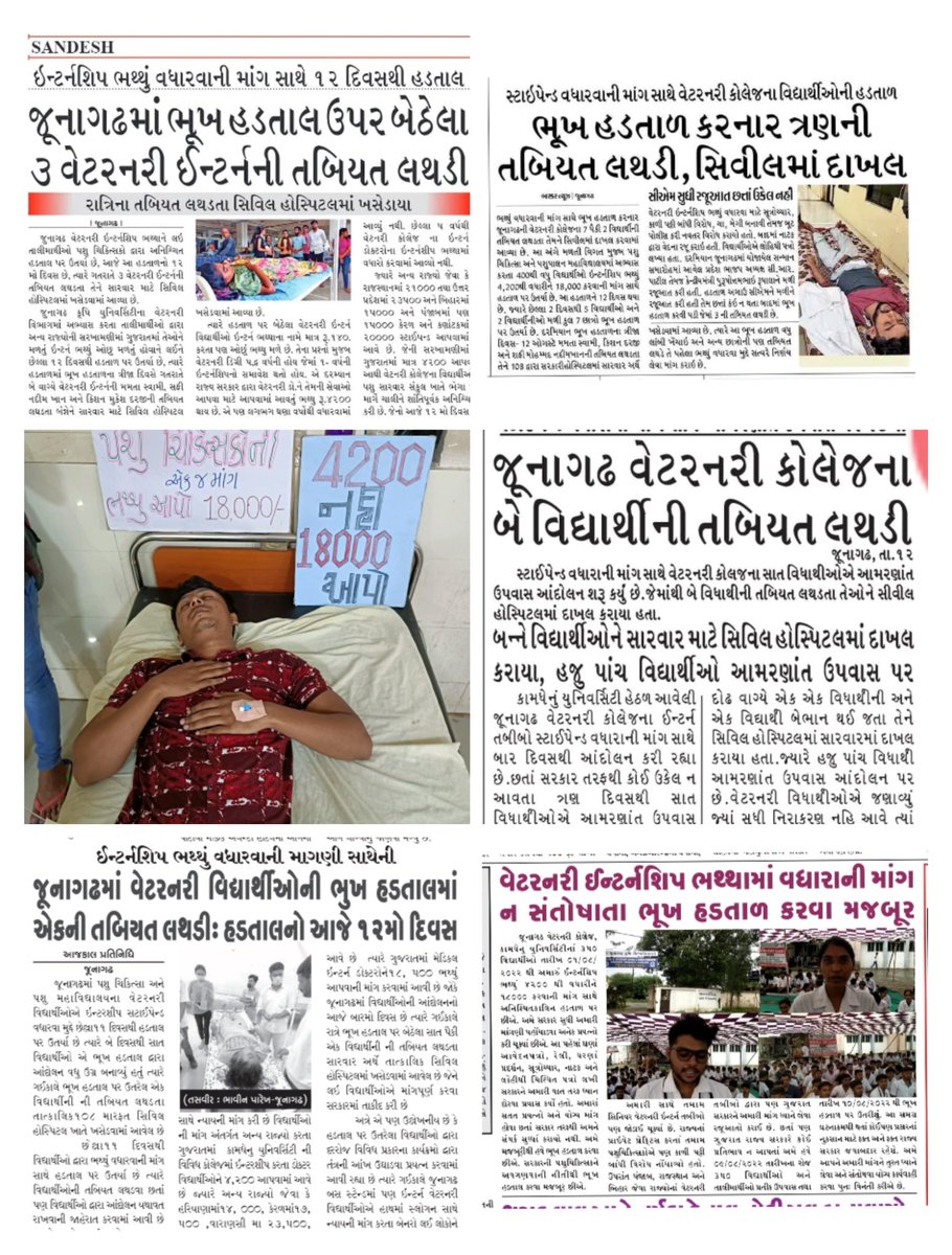 આજે તારીખ ૧૩ ઓગસ્ટ ૨૦૨૨ ના રોજ હળતાળ નો ૧૩ મો દિવસ છે છતા ગુજરાત સરકાર હજુ સુધી સુતી હોય તેવુ લાગી રહ્યુ છે.
<a href="/CMOGuj/">CMO Gujarat</a> <a href="/RaghavjiPatel/">Raghavji Patel</a> <a href="/KanuDesai180/">Kanu Desai</a> <a href="/CRPaatil/">C R Paatil</a> <a href="/Bhupendrapbjp/">Bhupendra Patel</a> <a href="/ndtv/">NDTV</a> <a href="/sandeshnews/">Sandesh</a> <a href="/tv9gujarati/">Tv9 Gujarati</a> <a href="/VtvGujarati/">VTV Gujarati News and Beyond</a>
<a href="/PMOIndia/">PMO India</a> <a href="/abpasmitatv/">ABP Asmita</a> <a href="/Divya_Bhaskar/">Divya Bhaskar</a> <a href="/isudan_gadhvi/">Isudan Gadhvi</a>