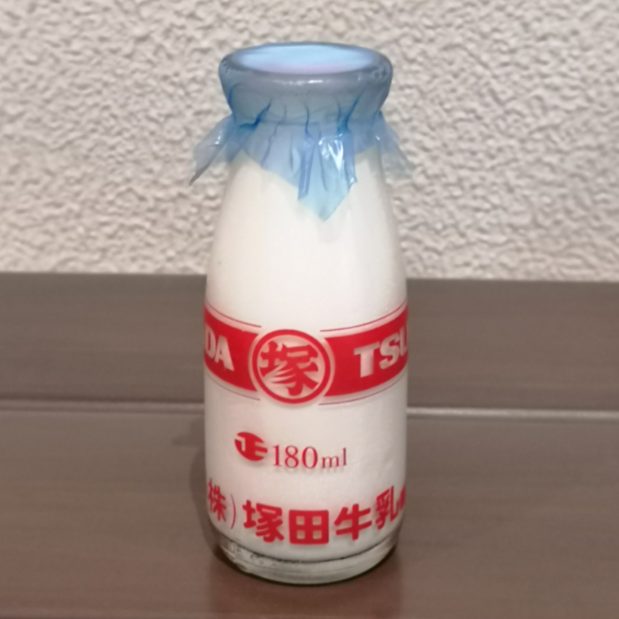 私と塚田牛乳 Twitter Search / Twitter