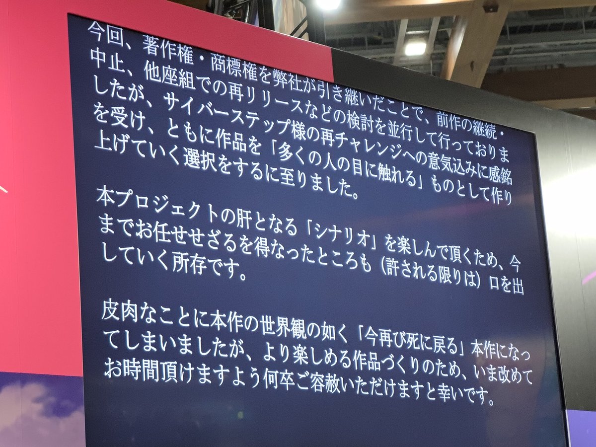 いかにもサービスが終了しそうなスマホゲームPart.190