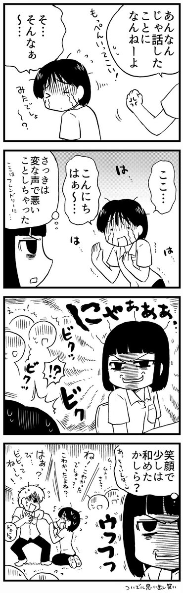 (2/3) 