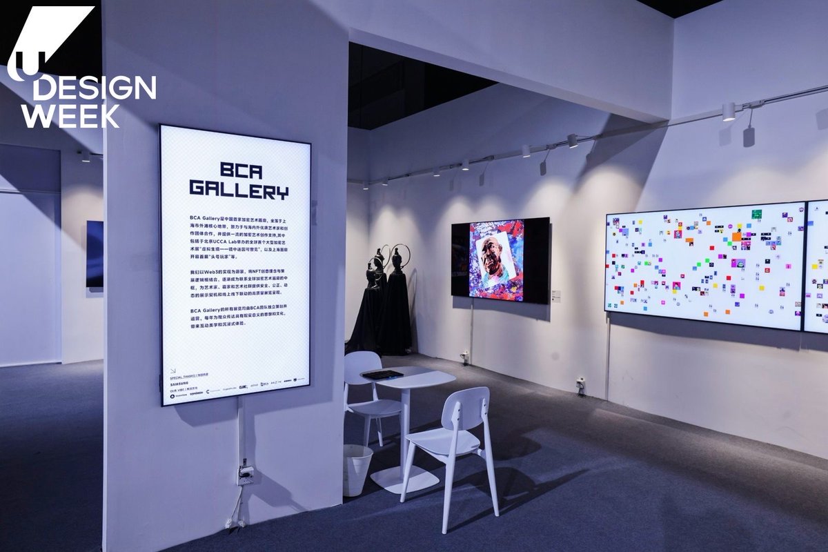 BCA科技艺术 tweet media