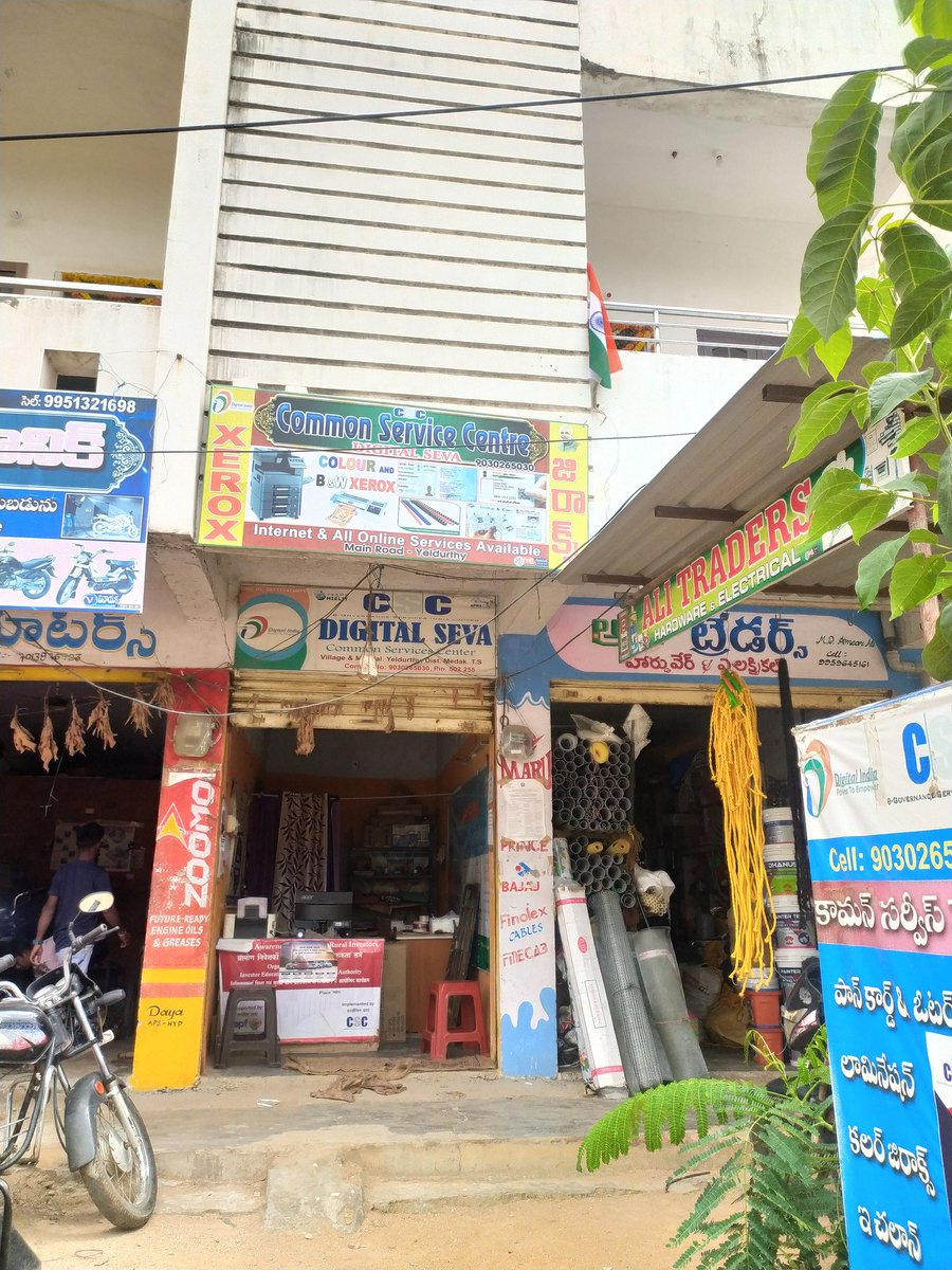Cscyeldurthy1's tweet photo. @dintya15 @rajakishore_j @CSCTelangana @CSCegov_ @csc_medak Har Gar Thirang, CSC CENTER YELDURTHY MEDAK https://t.co/tAGqzxIWeV