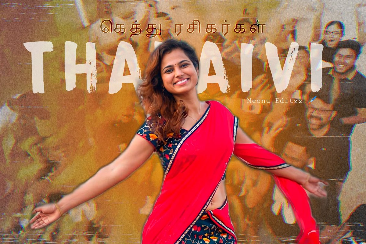 DivyaMeenu4's tweet photo. Happy Birthday Thalaivi #GethuFans
#HBDRamyaPandian https://t.co/dUS151jRv8