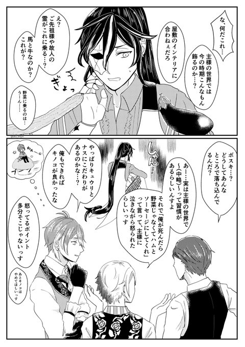 あくねこ を含むマンガ一覧 : 古い順 : 7ページ目 | ツイコミ(仮)