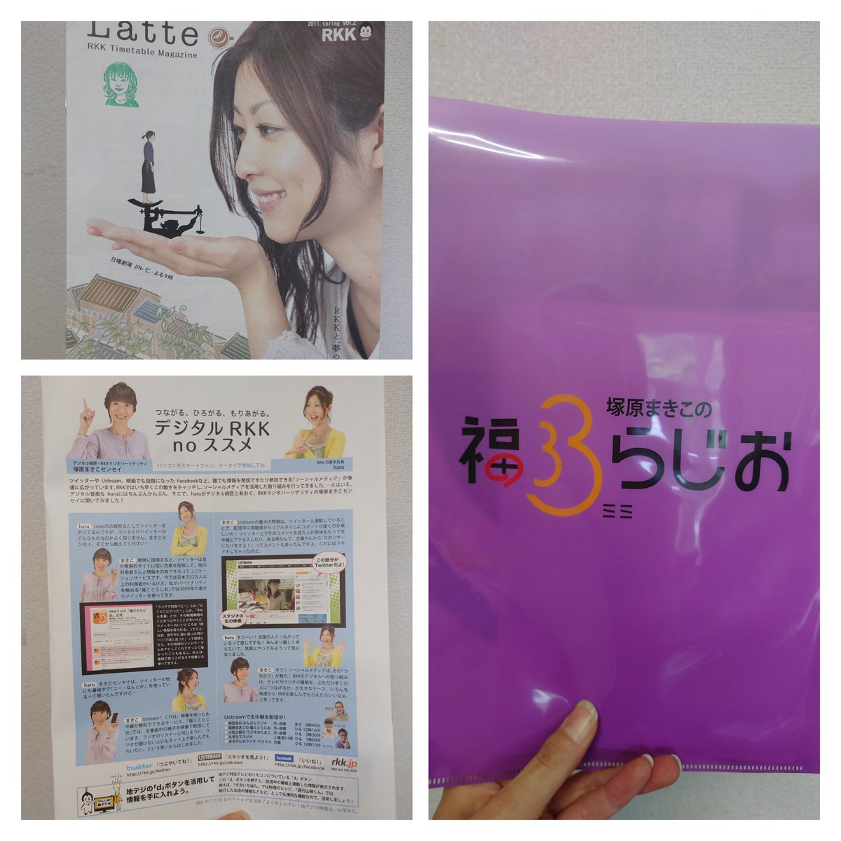 mentai0707's tweet photo. 片付けをしていたら、懐かしい物が。　#33fan https://t.co/h9wWwBjG0h