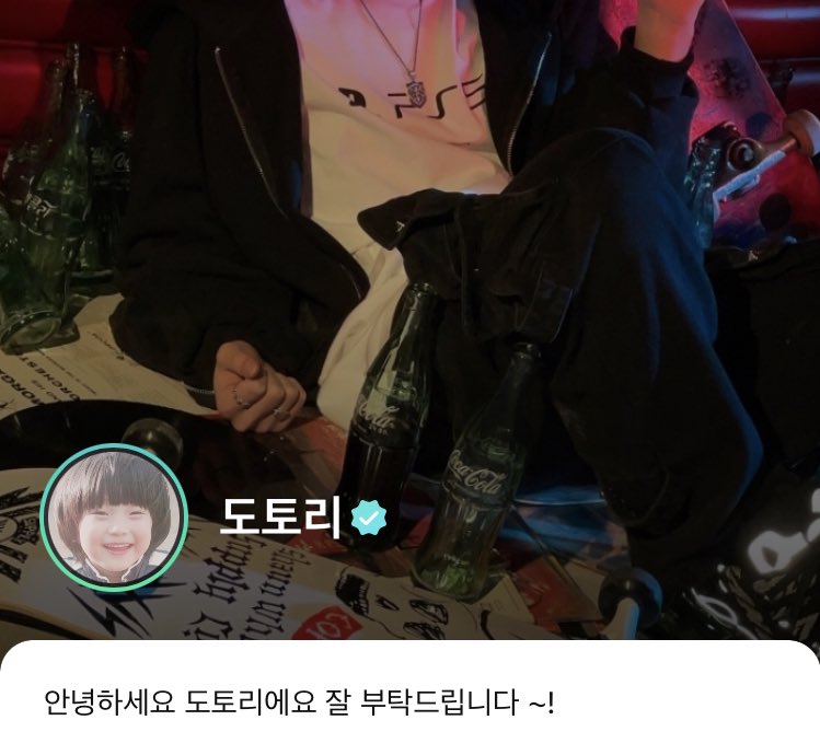 ssssjy15's tweet photo. 엔하이픈 캐해 
팬사랑꾼차기대통령후보, enfp 도토리, 레일라오빠, 인스타셀럽 https://t.co/dmm6Hx282i