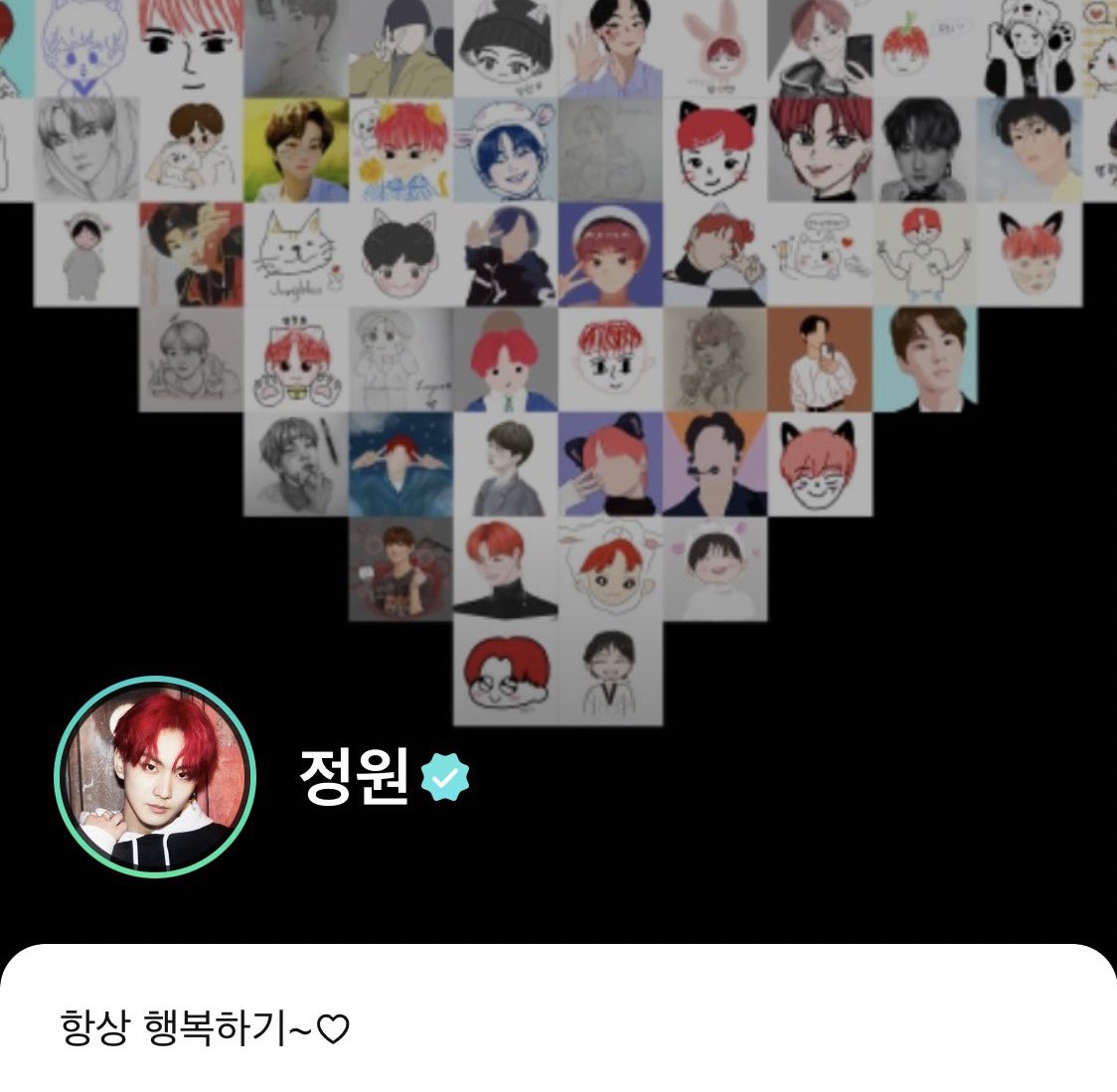 ssssjy15's tweet photo. 엔하이픈 캐해 
팬사랑꾼차기대통령후보, enfp 도토리, 레일라오빠, 인스타셀럽 https://t.co/dmm6Hx282i