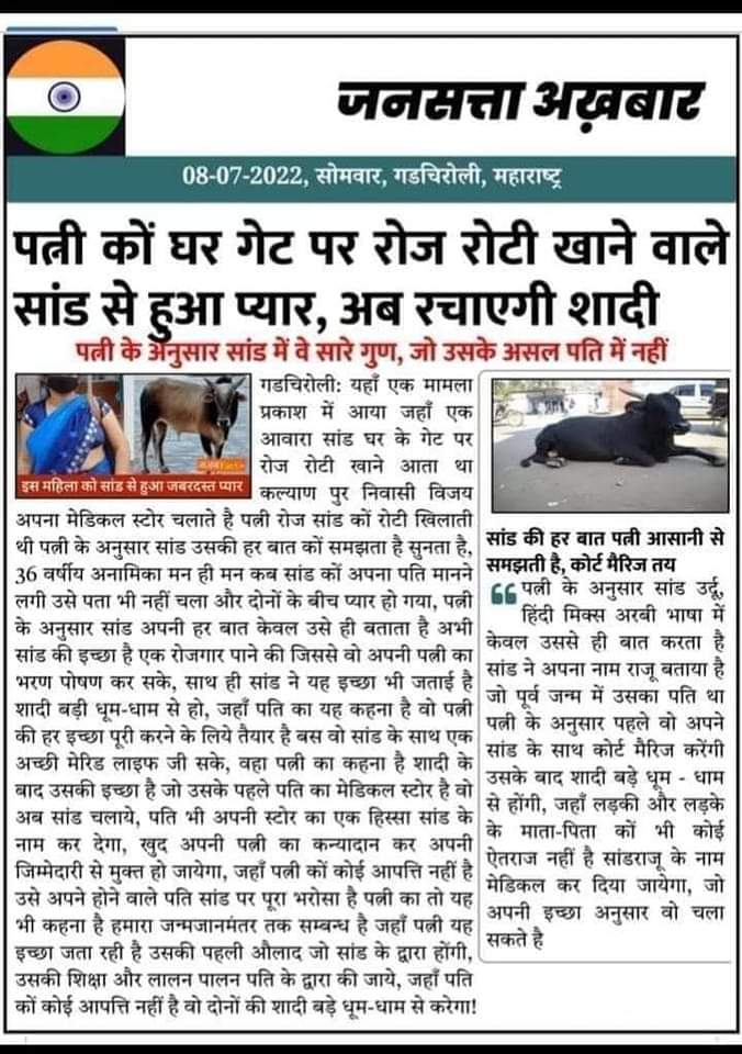 Neha_69s's tweet photo. Aaj kal kya ho gaya hai @AnkitaDavve @apkimonika @vidhidahiya55 @NamrathaSinha https://t.co/EruatOAH4n
