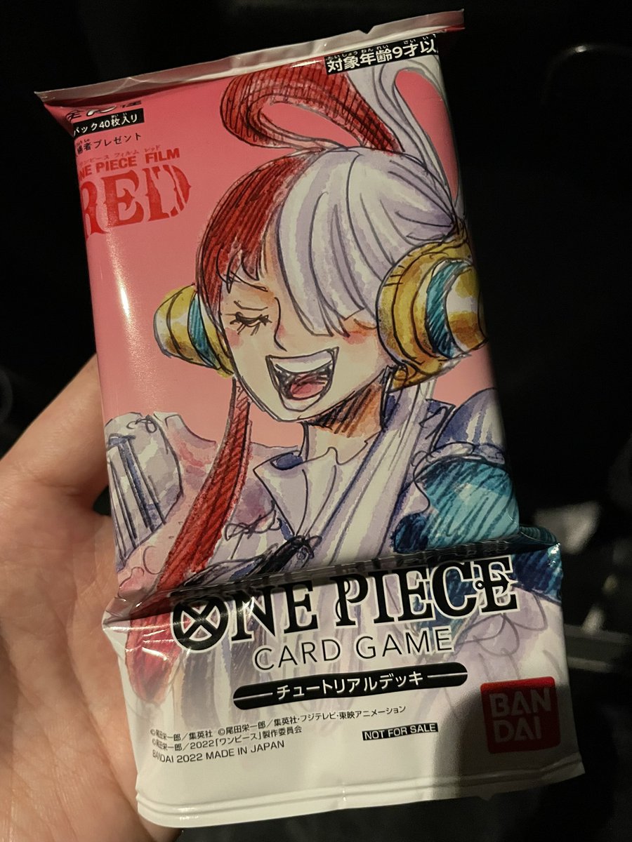 ナナジ One Piece考察レストラン V7nanaji Twitter ナナジ One Piece考察レストラン V7nanaji Twitter