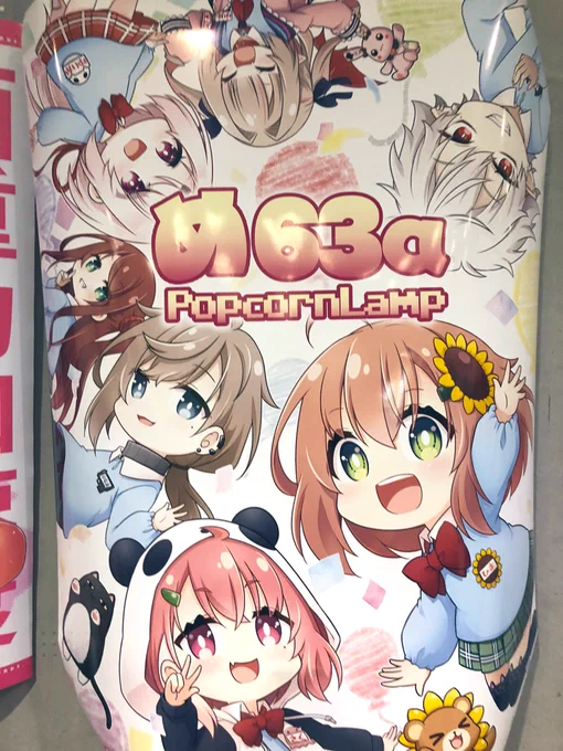 ポスターひ欲しい方いらっしゃいましたら3時までに先着でお声かけいただいた方にお譲りします‼️
どうぞよろしくです。
サイズはA 0、デカいです。 