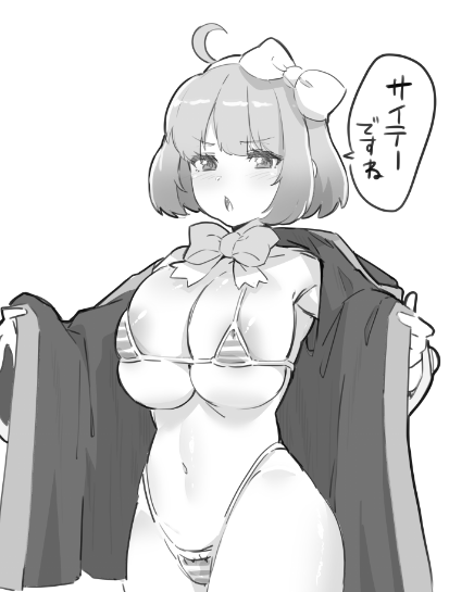 爆乳チエルで笑顔を増やしたい 
